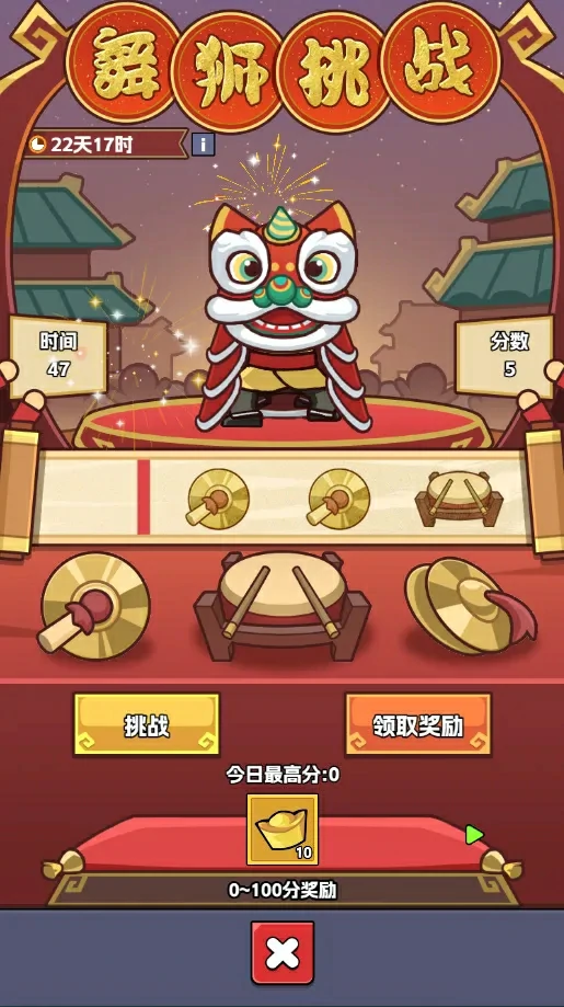 王者对决春节版本奖励,王者对决春节活动玩法