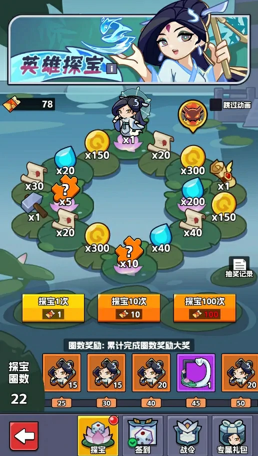 王者对决春节版本奖励,王者对决春节活动玩法