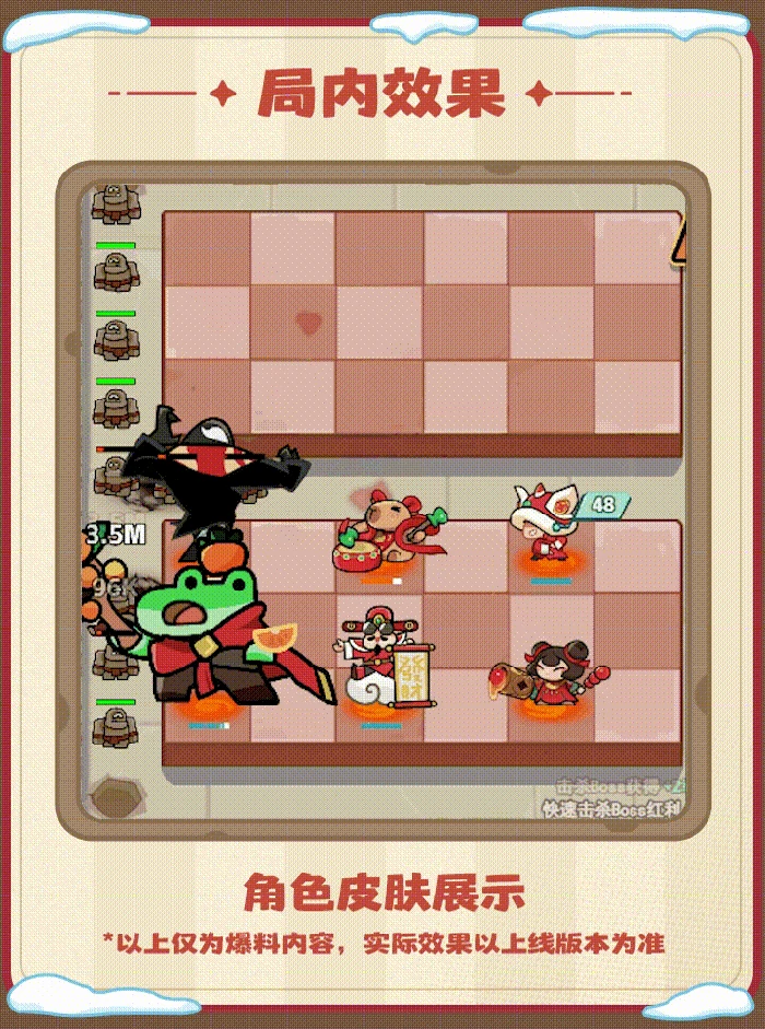 王者对决春节版本奖励,王者对决春节活动玩法