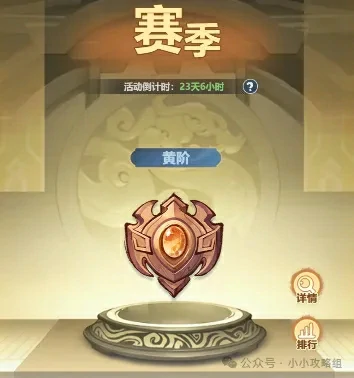 主宰世界宗门对决玩法,主宰世界宗门对决攻略