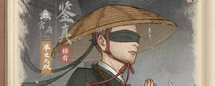 这城有良田鉴真培养,这城有良田鉴真攻略