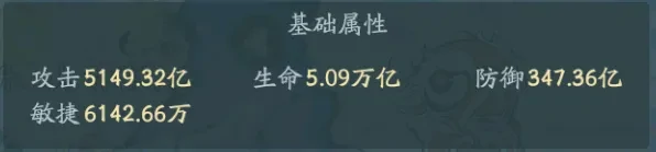 敏捷属性全解析：提升技巧与实战作用大揭秘