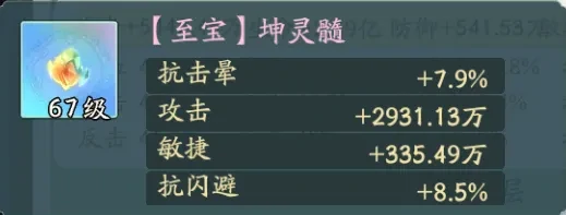 寻道大千敏捷有什么用,寻道大千敏捷怎么提升​
