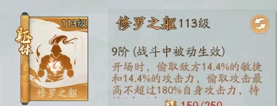 寻道大千敏捷有什么用,寻道大千敏捷怎么提升​