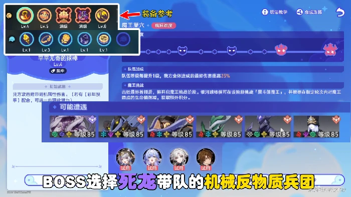 3.3版本速拿赛飞儿偷天换日成就超简单攻略