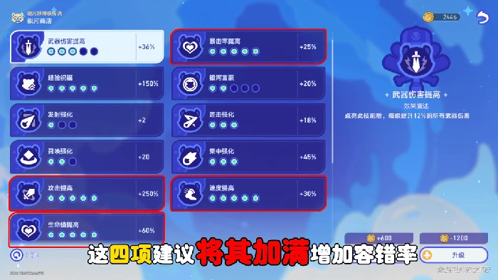 崩坏星穹铁道3.3赛飞儿成就,崩坏星穹铁道偷天换日成就攻略