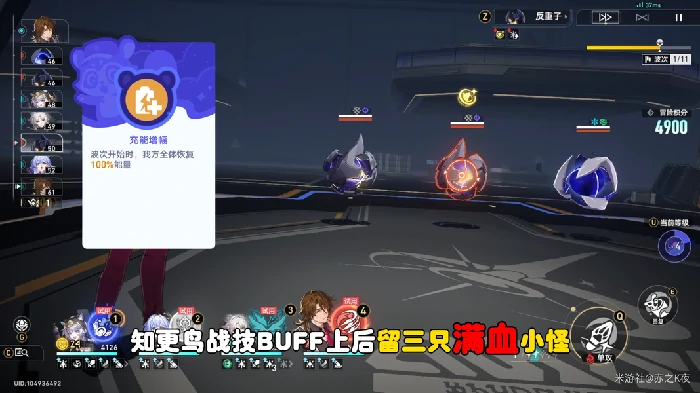 崩坏星穹铁道3.3赛飞儿成就,崩坏星穹铁道偷天换日成就攻略