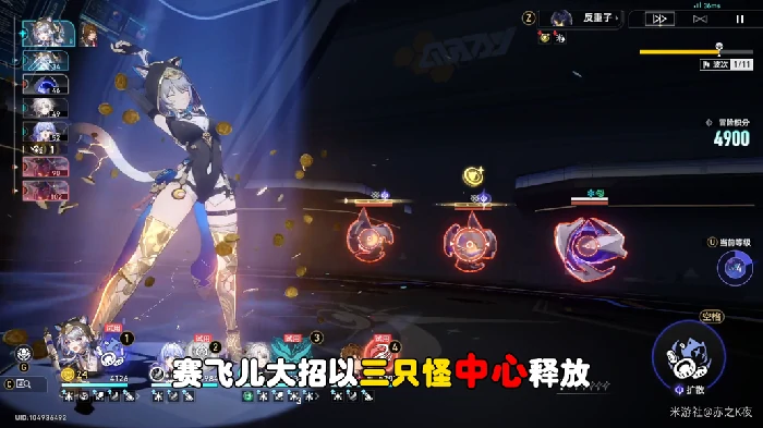 崩坏星穹铁道3.3赛飞儿成就,崩坏星穹铁道偷天换日成就攻略