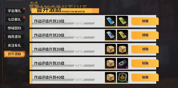 驱入虚空手游公测福利攻略,驱入虚空手游福利领取攻略
