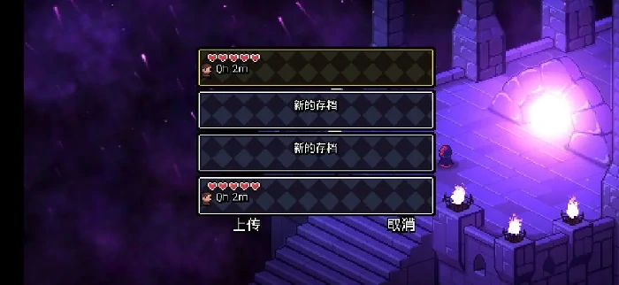 阿彻威尔奇妙冒险存档,阿彻威尔奇妙冒险攻略