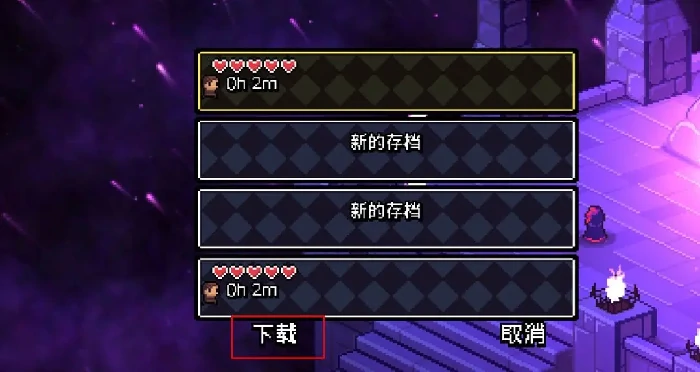 阿彻威尔奇妙冒险存档,阿彻威尔奇妙冒险攻略
