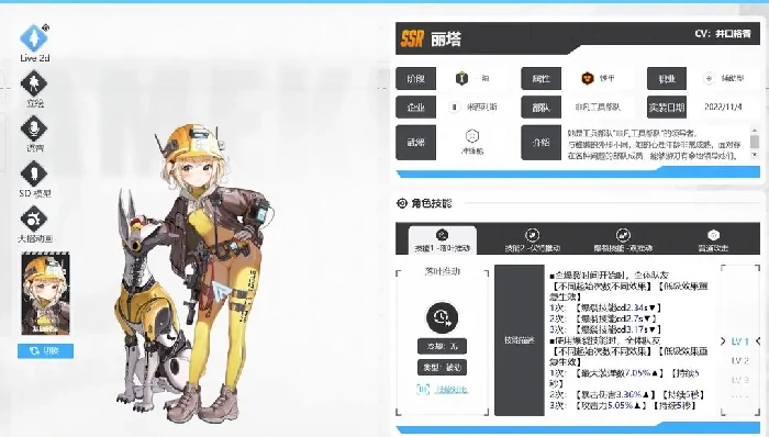 胜利女神新希望清单填写攻略