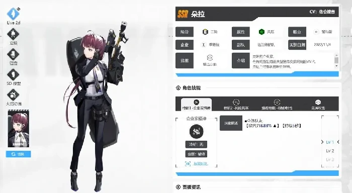 胜利女神新的希望愿望清单,胜利女神新的希望填愿望单