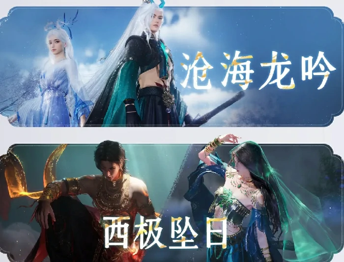 燕云十六声聆音抽奖必中技巧 新手速拿奖励攻略