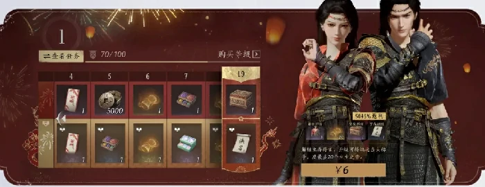 燕云十六声聆音抽奖,燕云十六声聆音玩法