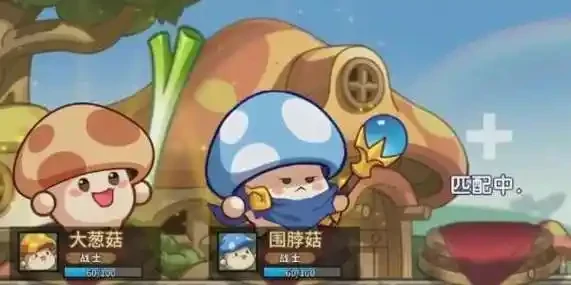 冒险大作战菇生模拟器新版超全攻略