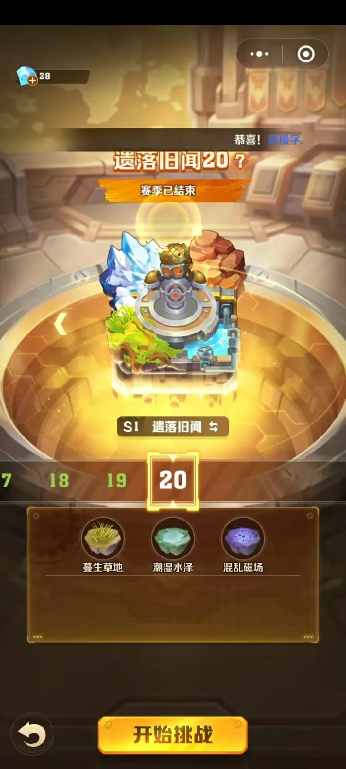 向僵尸开炮新年版本白嫖2皮核,向僵尸开炮新年版本白嫖攻略