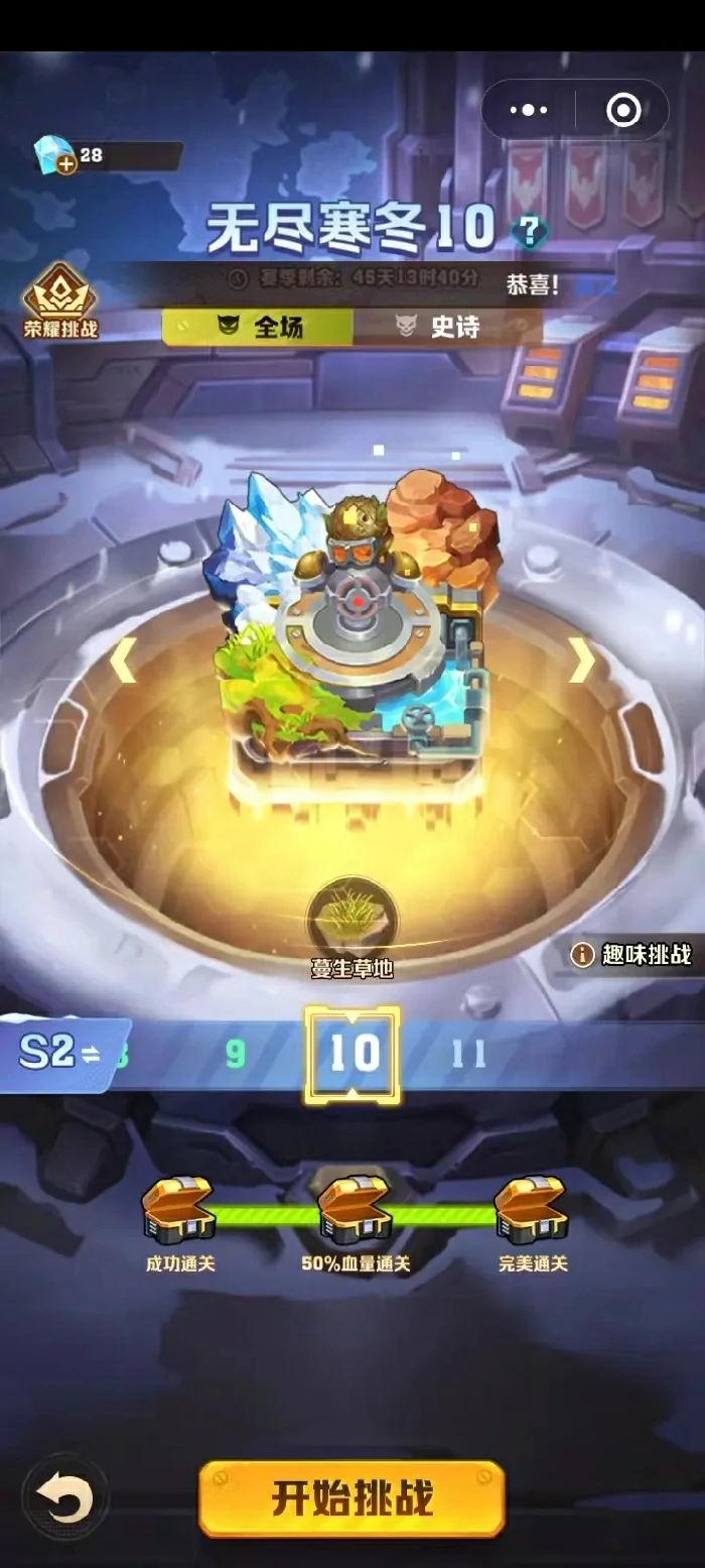 向僵尸开炮新年版本白嫖2皮核,向僵尸开炮新年版本白嫖攻略