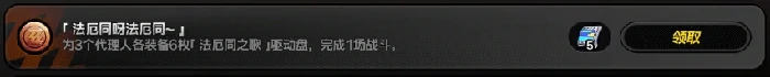 绝区零1.7隐藏成就速刷指南