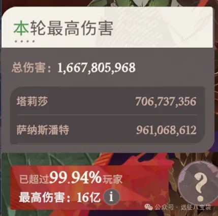 剑与远征启程首领连战阵容,剑与远征启程首领连战配队