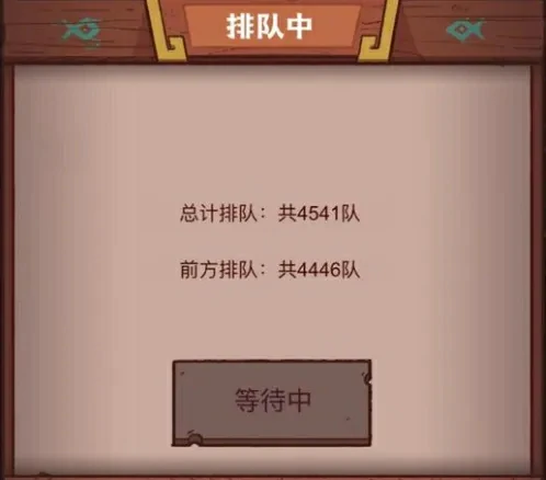 咸鱼之王十殿模拟玩法终极攻略