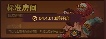咸鱼之王十殿模拟玩法,咸鱼之王十殿模拟攻略