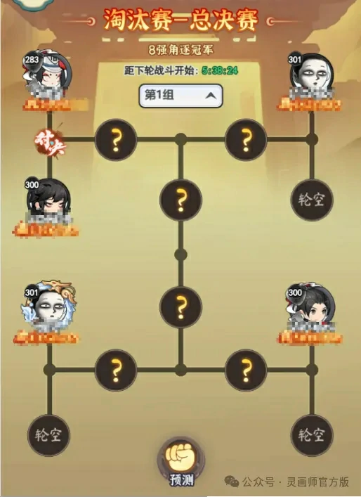 灵画师天下第一玩法攻略,灵画师天下第一论道大会