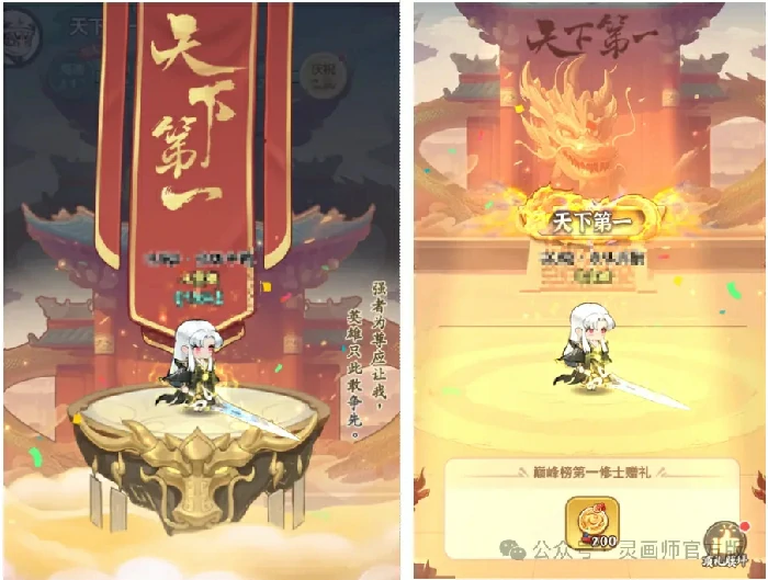 灵画师天下第一玩法攻略,灵画师天下第一论道大会