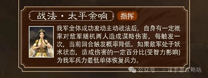 S7张宁逆天技能首曝！三国谋定天下新赛季必看攻略