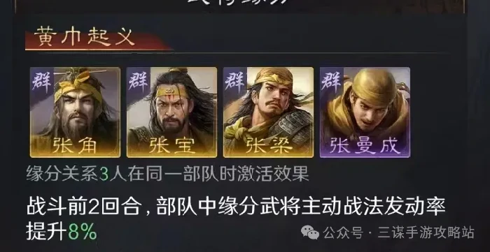 三国谋定天下S7张宁爆料,三国谋定天下张宁最新爆料