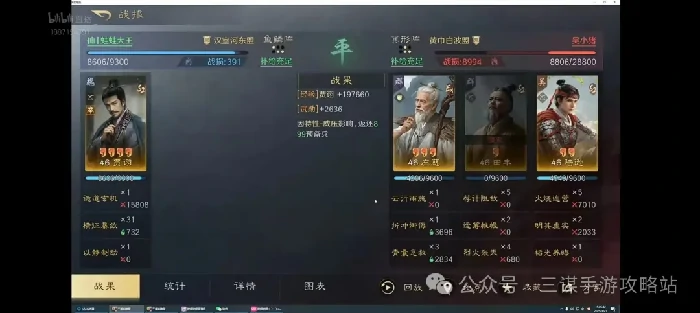 S7贾诩碰瓷流：低损吃战功的毒士黑科技