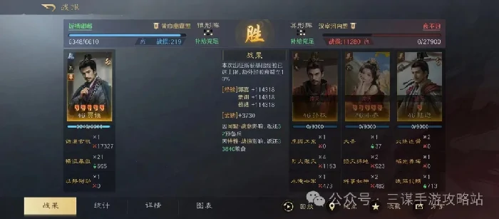 三国谋定天下S7贾诩碰瓷玩法,三国谋定天下S7贾诩碰瓷攻略