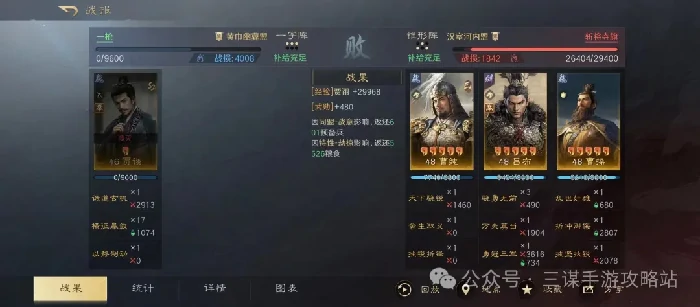三国谋定天下S7贾诩碰瓷玩法,三国谋定天下S7贾诩碰瓷攻略