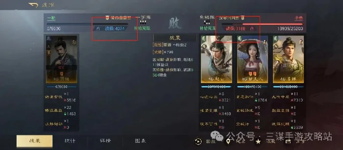 三国谋定天下S7贾诩碰瓷玩法,三国谋定天下S7贾诩碰瓷攻略