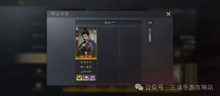 三国谋定天下S7贾诩碰瓷玩法,三国谋定天下S7贾诩碰瓷攻略