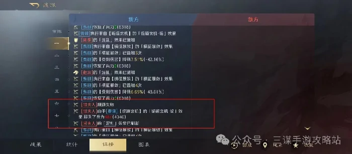 三国谋定天下S7贾诩碰瓷玩法,三国谋定天下S7贾诩碰瓷攻略