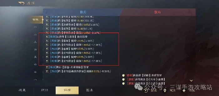 三国谋定天下S7贾诩碰瓷玩法,三国谋定天下S7贾诩碰瓷攻略