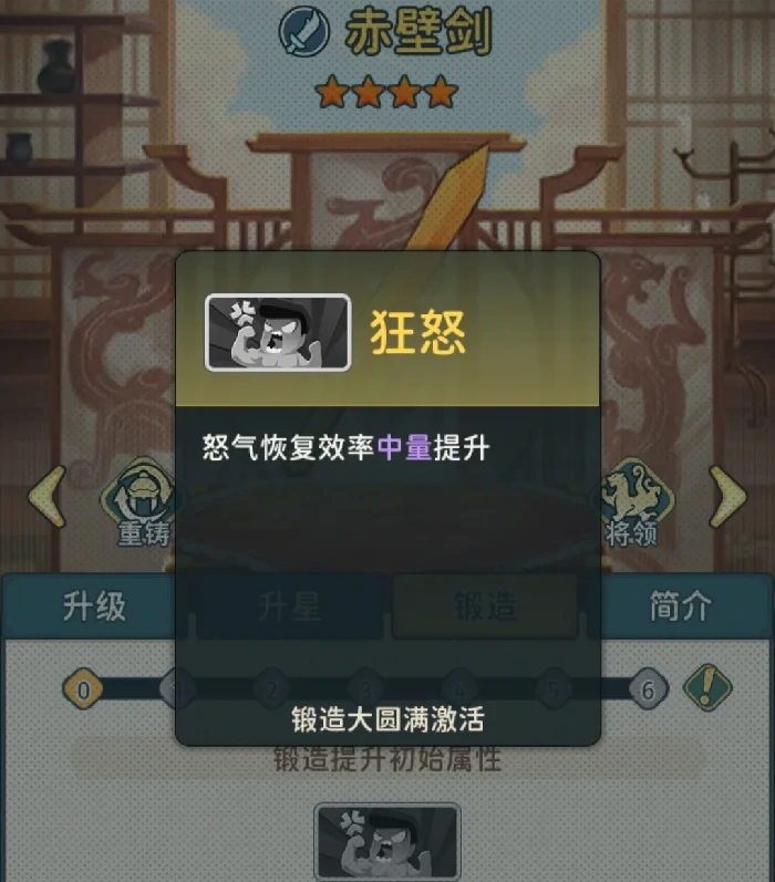 指尖无双逐鹿中原英周瑜强度,指尖无双逐鹿中原英周瑜攻略