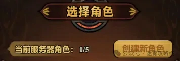 迷雾大陆S5虚构乐园赛季,迷雾大陆S5赛季备战攻略
