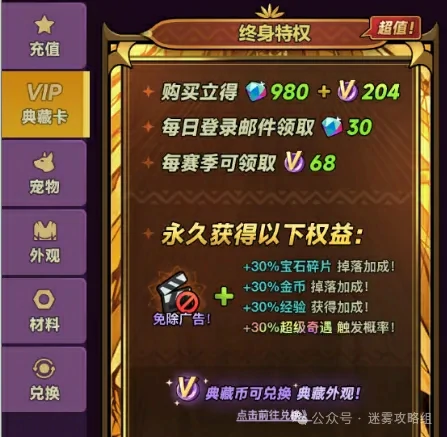 迷雾大陆S5虚构乐园赛季,迷雾大陆S5赛季备战攻略