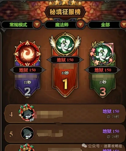 迷雾大陆S5虚构乐园赛季,迷雾大陆S5赛季备战攻略