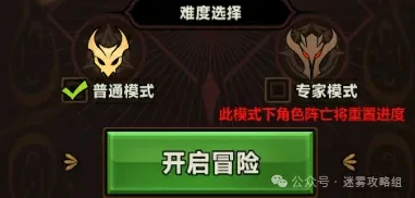 迷雾大陆S5虚构乐园赛季,迷雾大陆S5赛季备战攻略