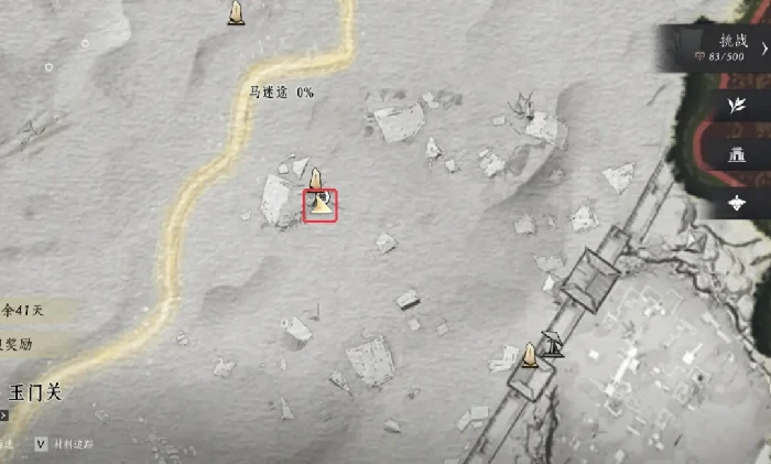 燕云十六声阿依苏见闻,燕云十六声玉门关见闻