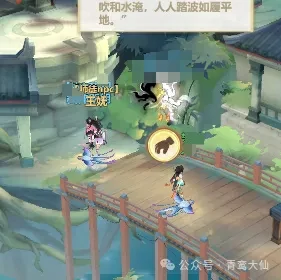 主宰世界蓬莱探秘奇遇,主宰世界蓬莱探秘攻略