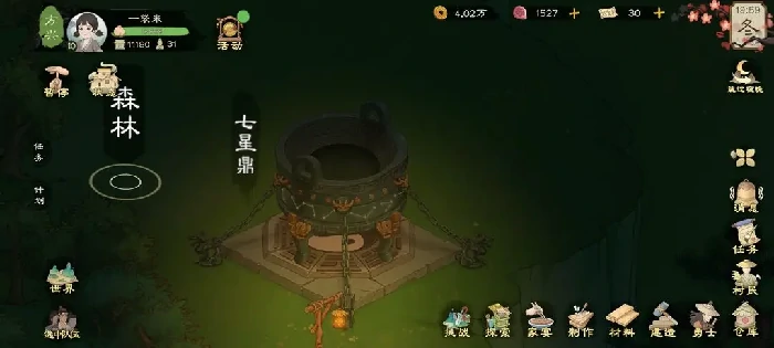 桃源记2勇士养成秘籍