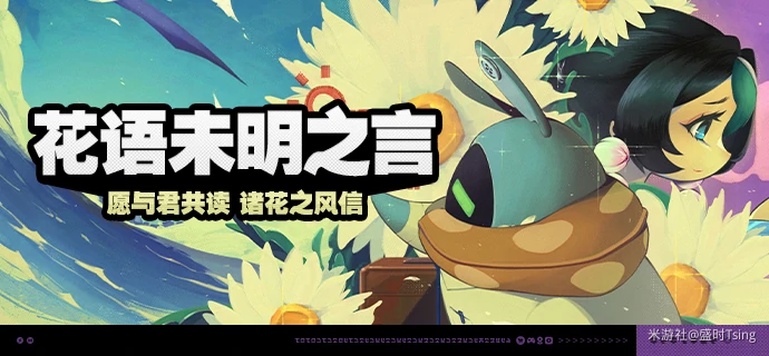 绝区零插花二阶段速通指南