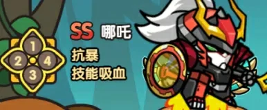 神光觉醒：天空城7层最强角色优先级解析