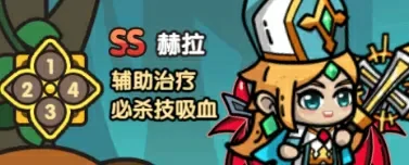 次神光之觉醒天空之城角色优先级,次神光之觉醒天空之城角色优先级推荐