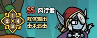 次神光之觉醒天空之城角色优先级,次神光之觉醒天空之城角色优先级推荐