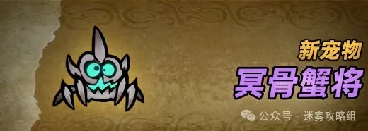 迷雾大陆S5虚构乐园,迷雾大陆S5赛季爆料